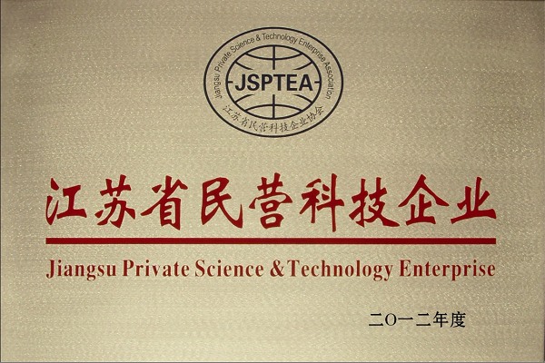 Jiangsu province private technology enterprise
